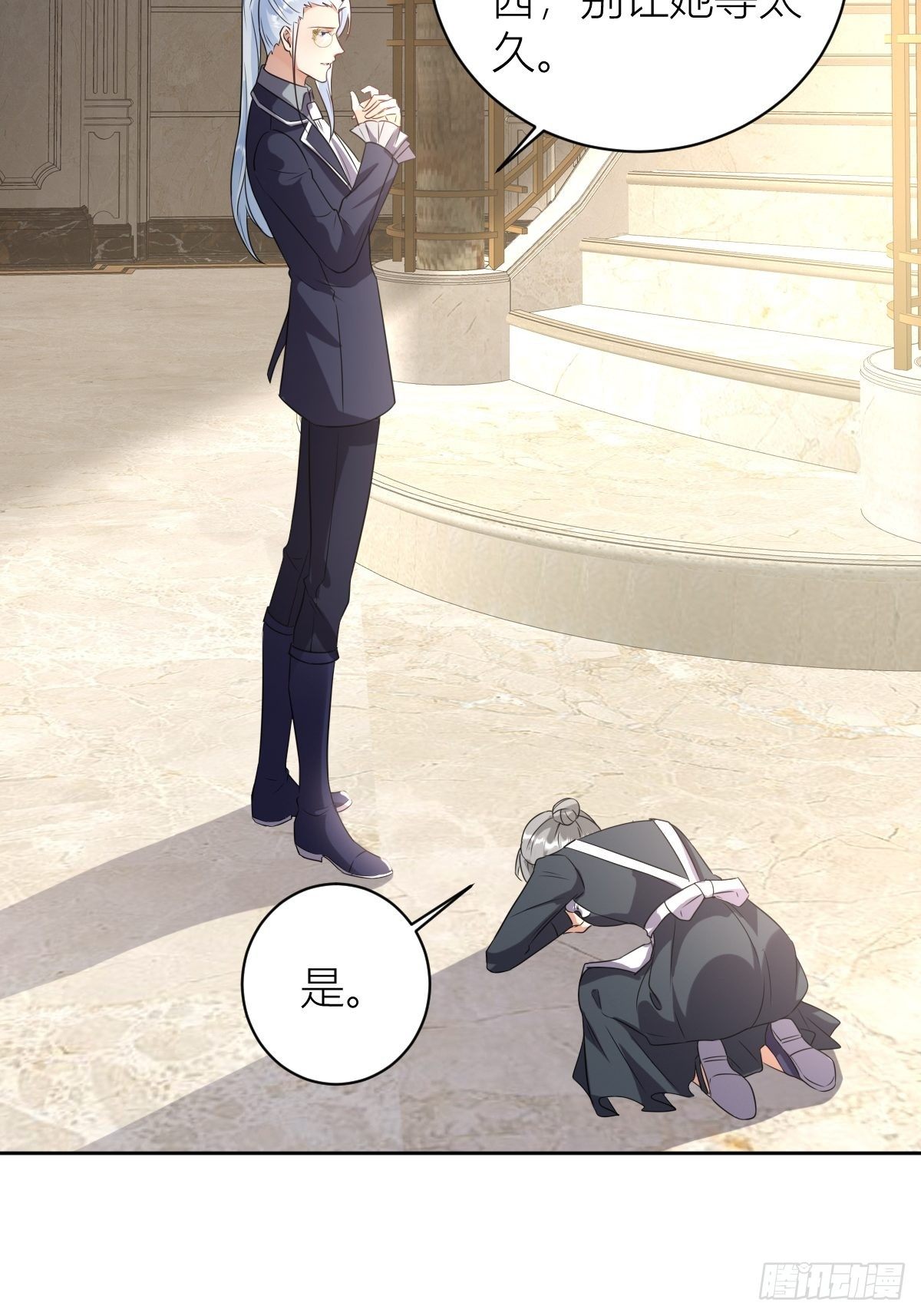 08：真善美的黛茜小姐-第10话