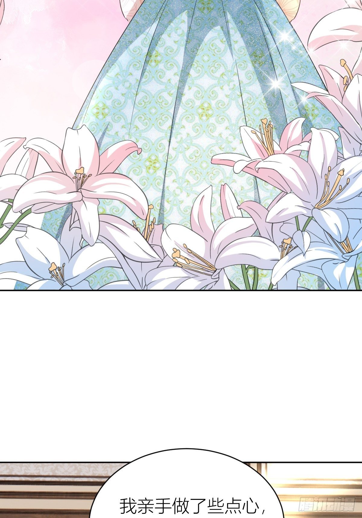 08：真善美的黛茜小姐-第10话