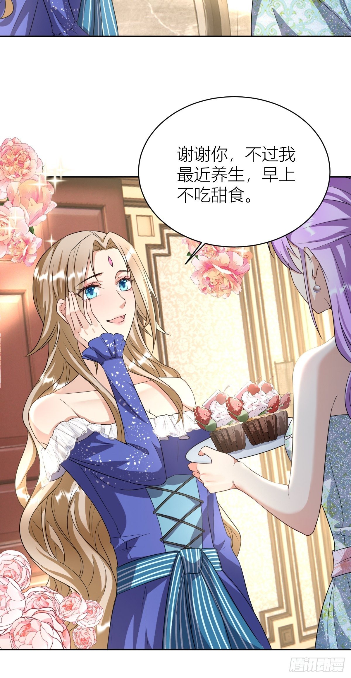 08：真善美的黛茜小姐-第10话