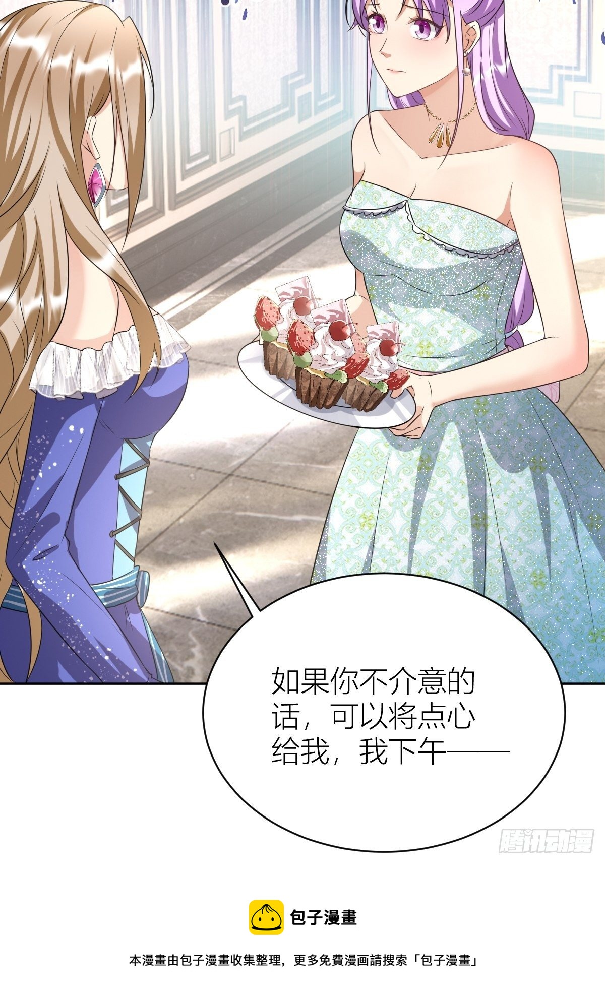 08：真善美的黛茜小姐-第10话