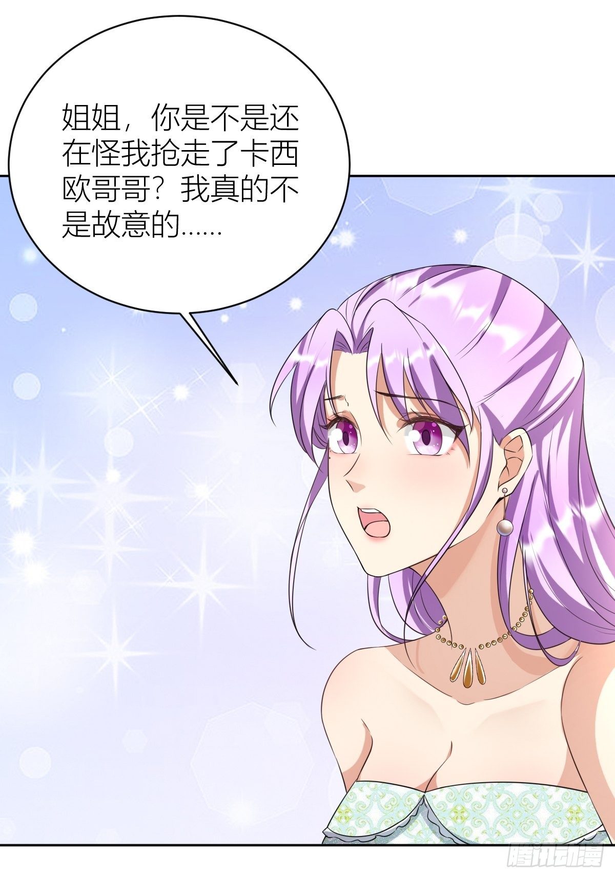 08：真善美的黛茜小姐-第10话