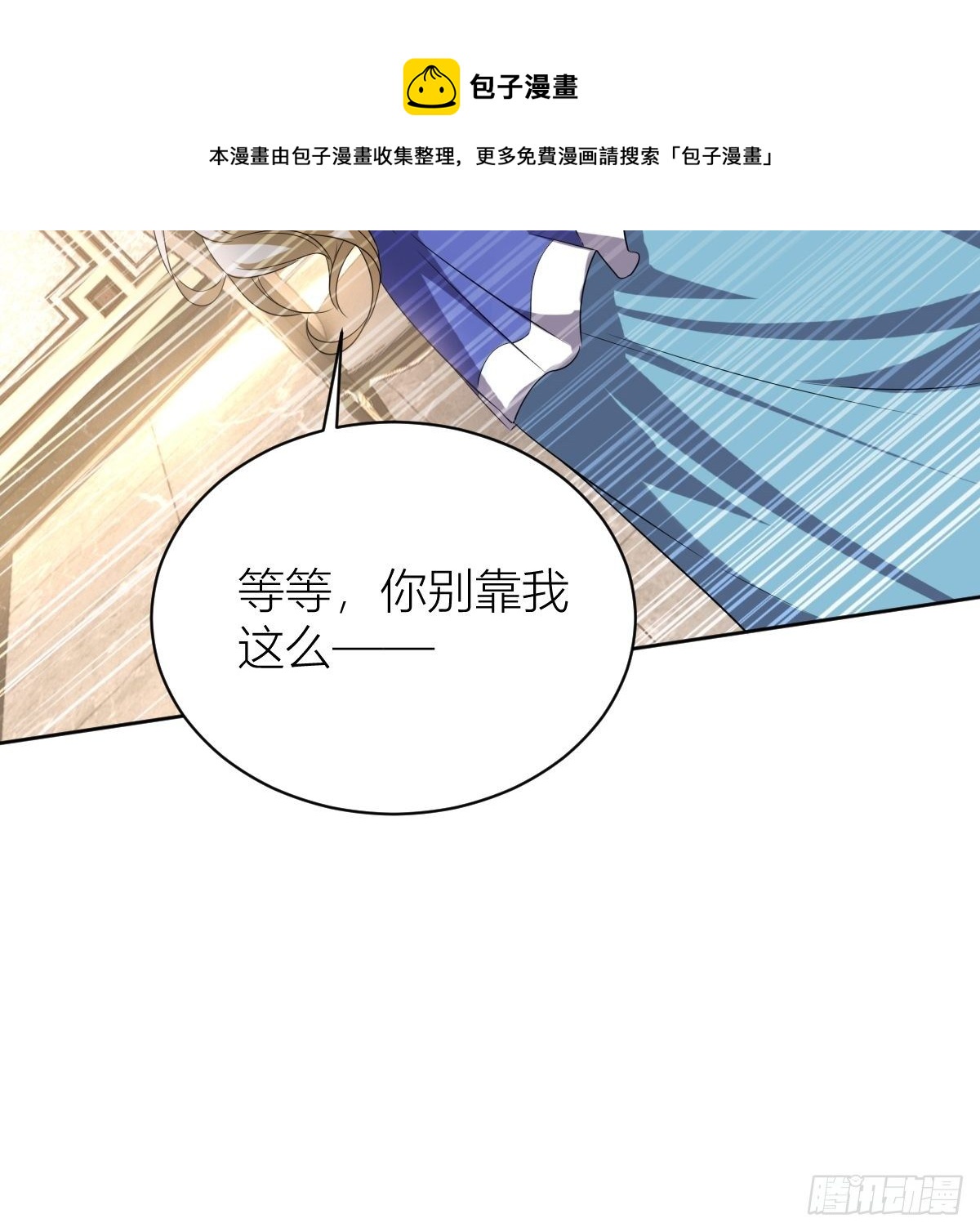 08：真善美的黛茜小姐-第10话