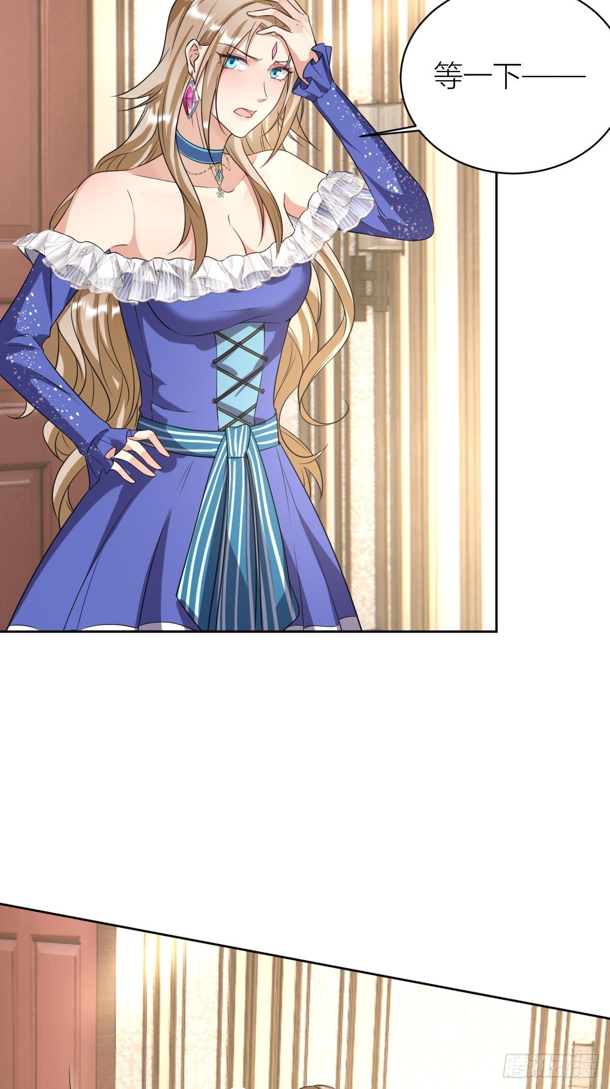 08：真善美的黛茜小姐-第10话