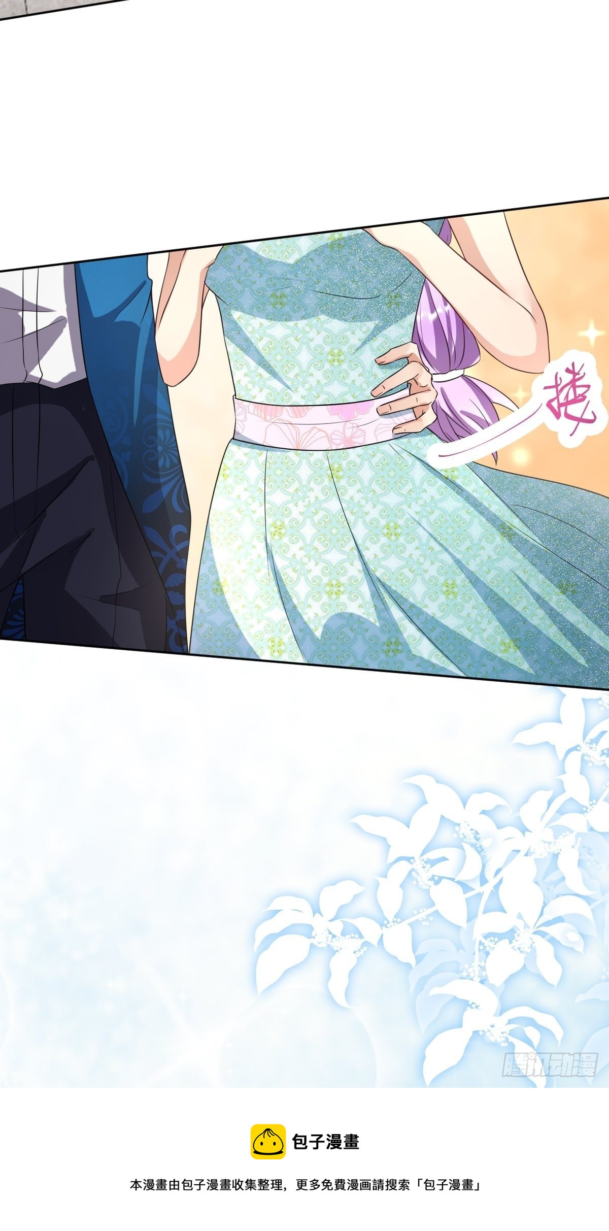 08：真善美的黛茜小姐-第10话