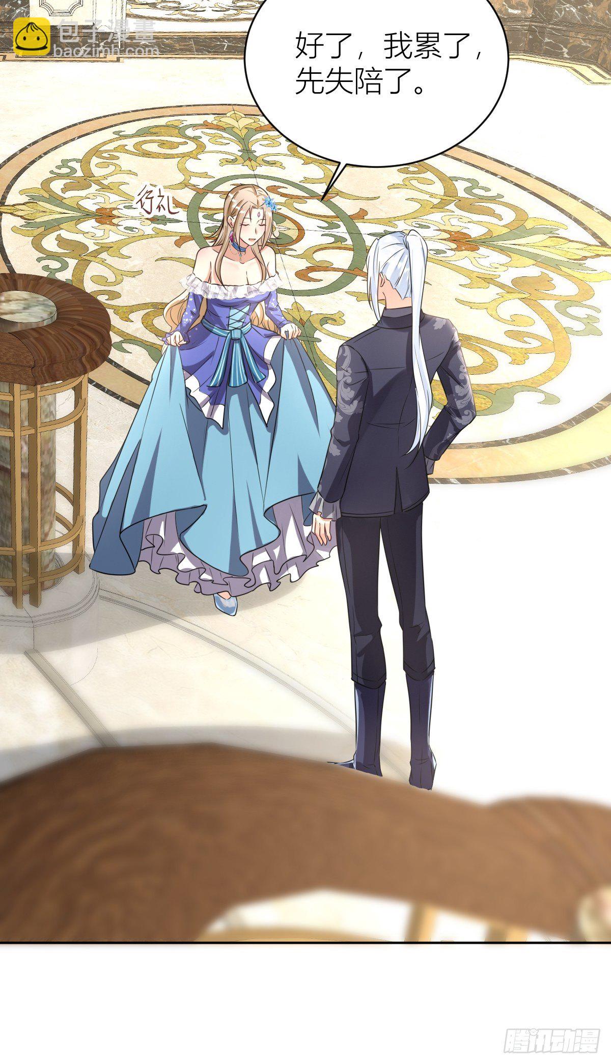 08：真善美的黛茜小姐-第10话