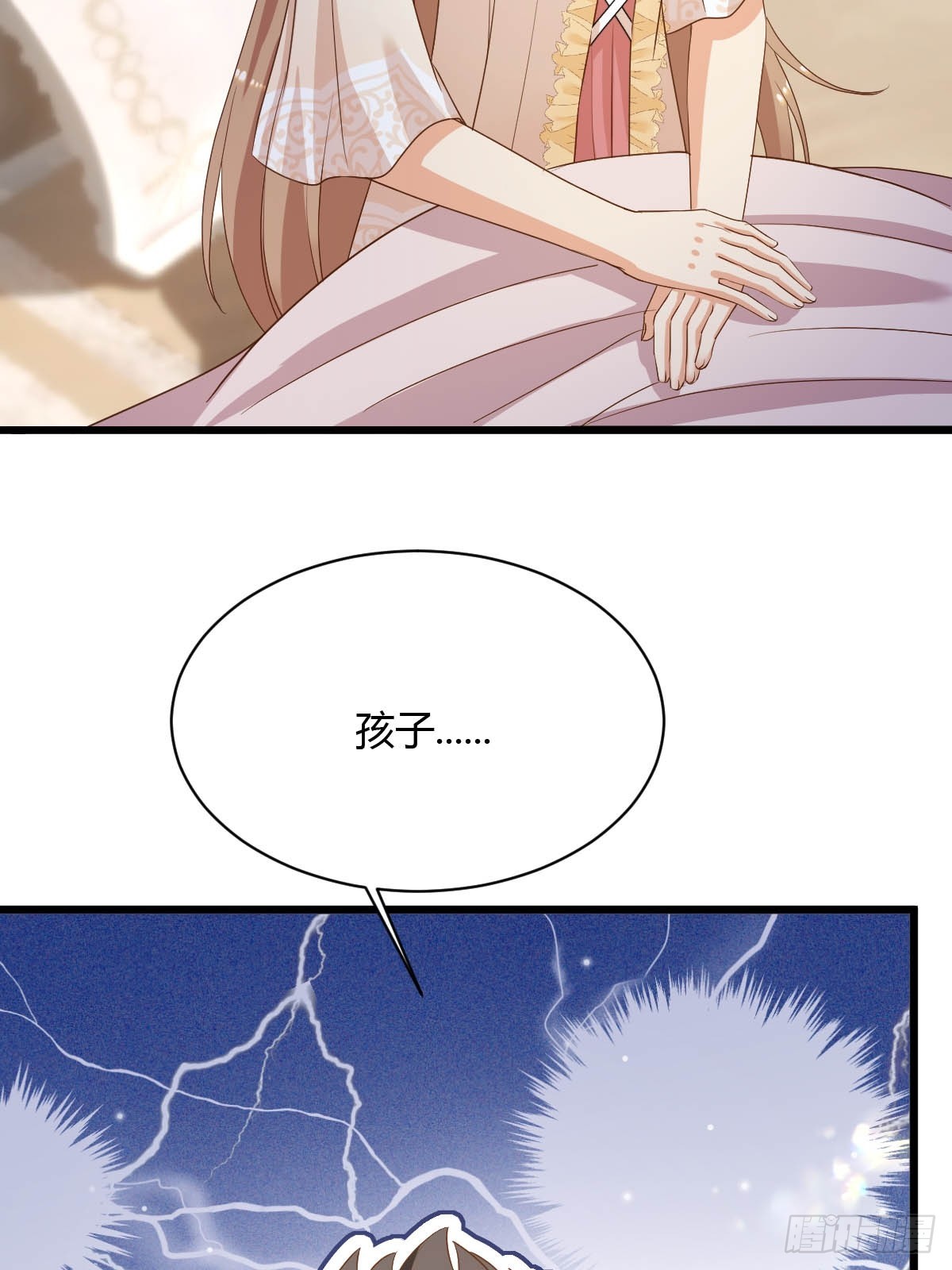 90 甜蜜制裁-第92话