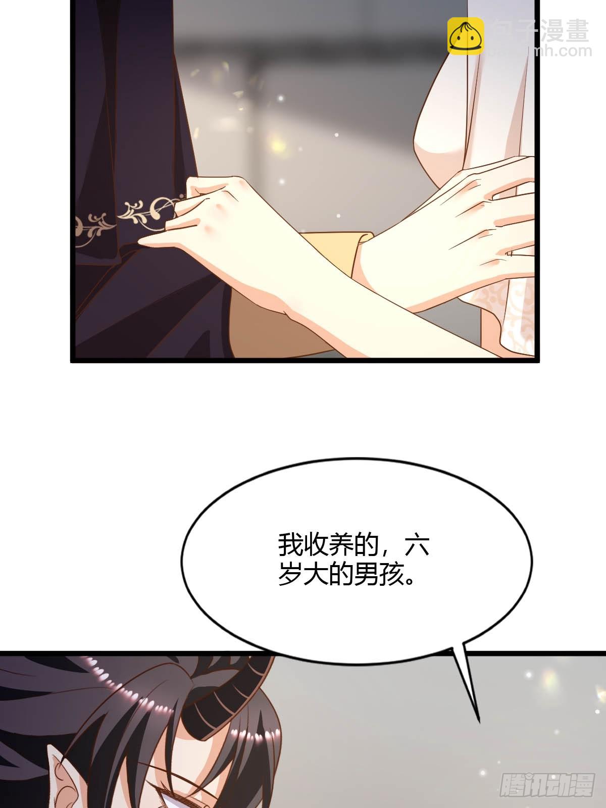 90 甜蜜制裁-第92话