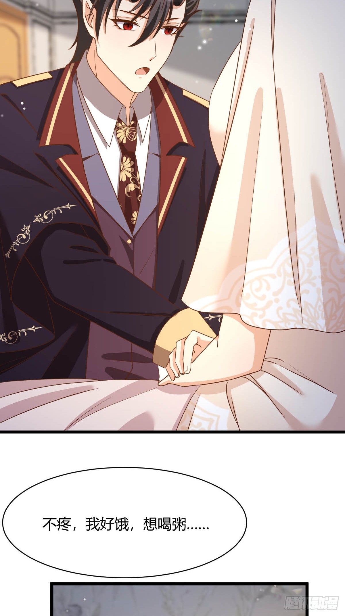 90 甜蜜制裁-第92话