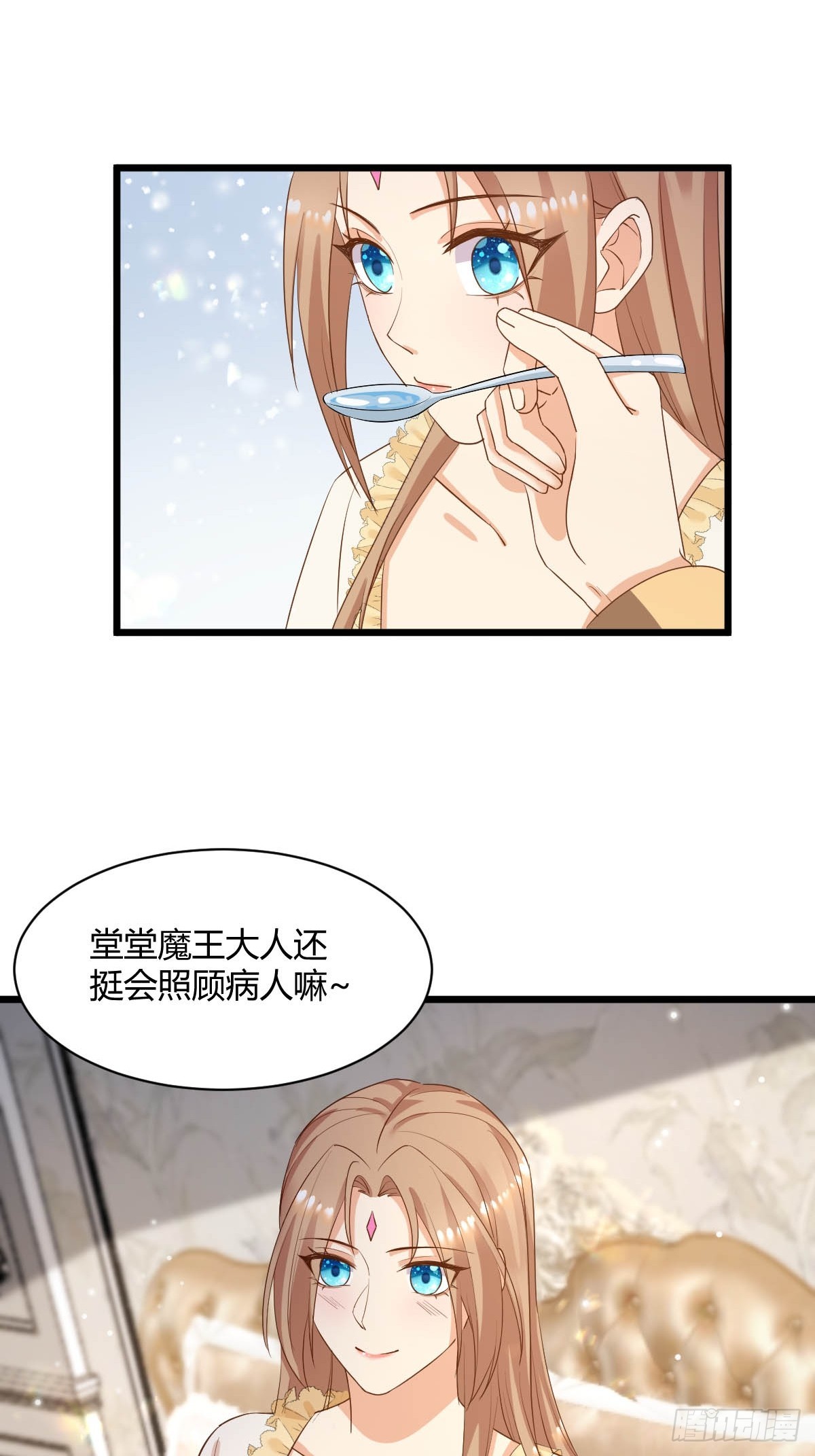 90 甜蜜制裁-第92话