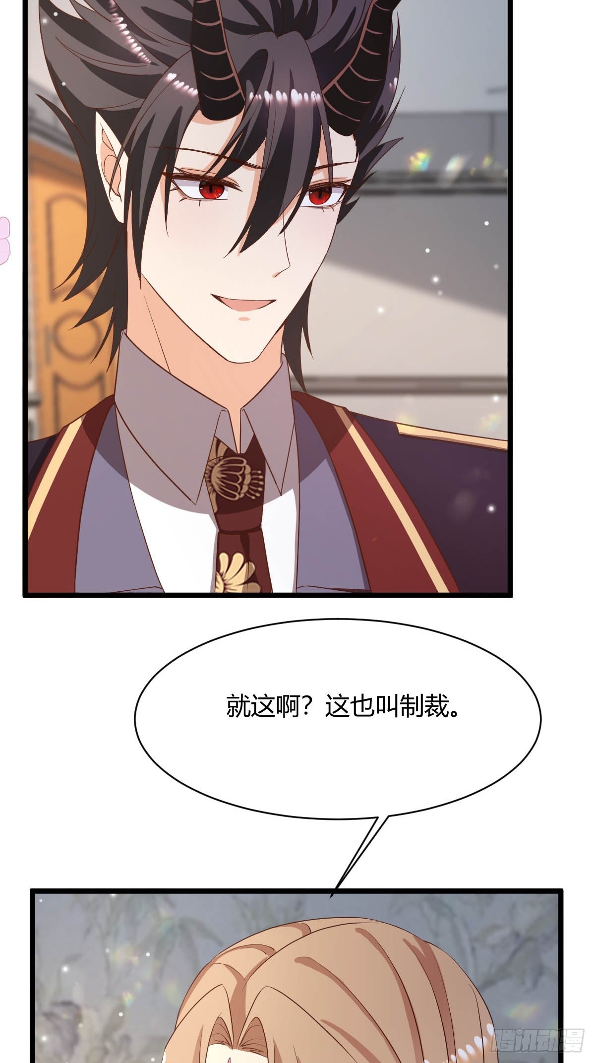 90 甜蜜制裁-第92话