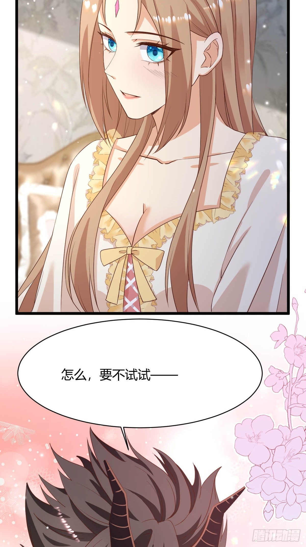 90 甜蜜制裁-第92话