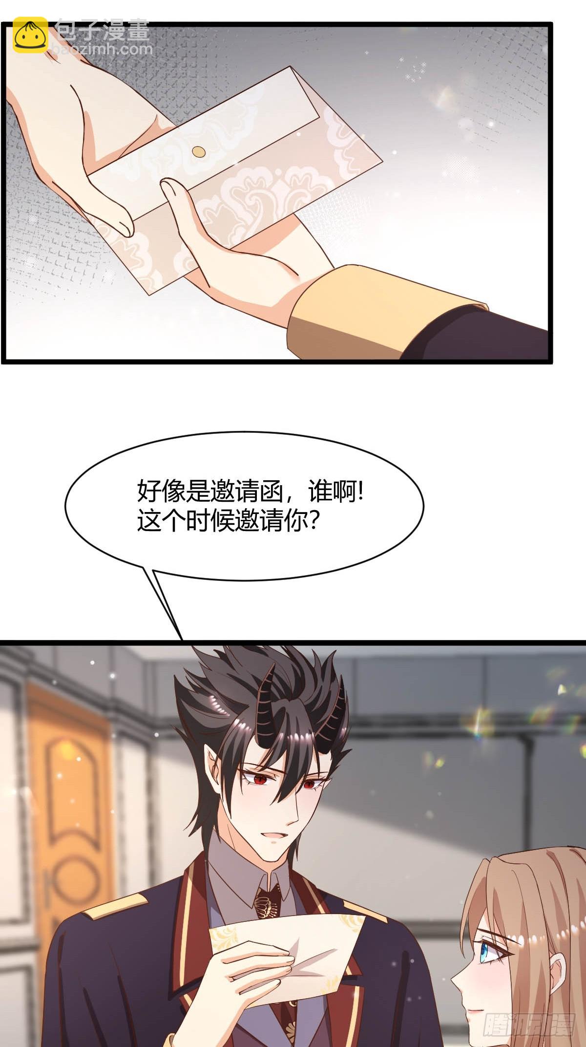 90 甜蜜制裁-第92话