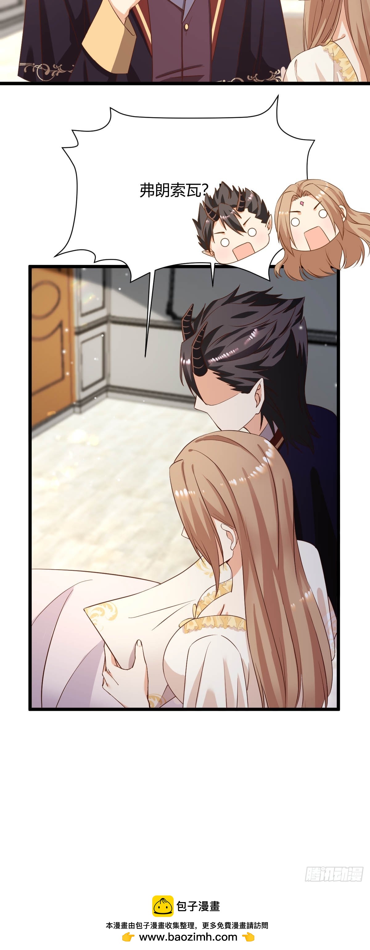 90 甜蜜制裁-第92话