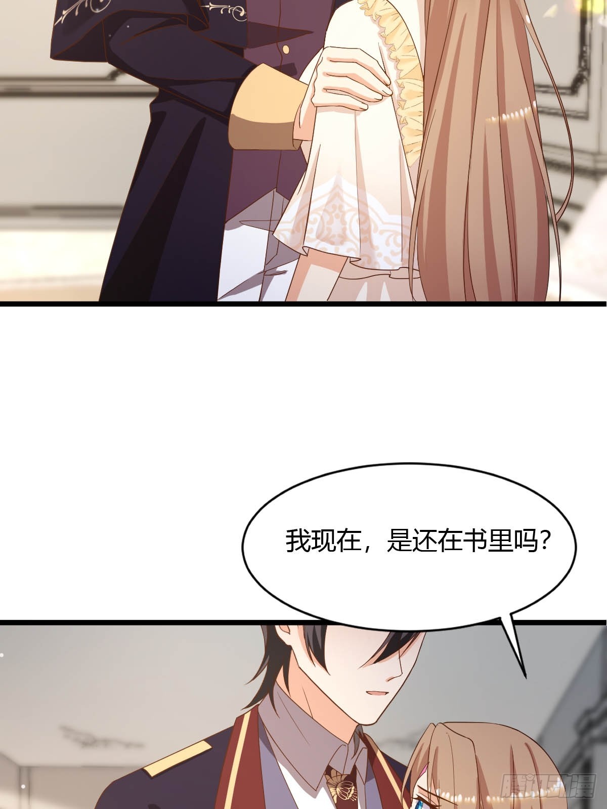 90 甜蜜制裁-第92话