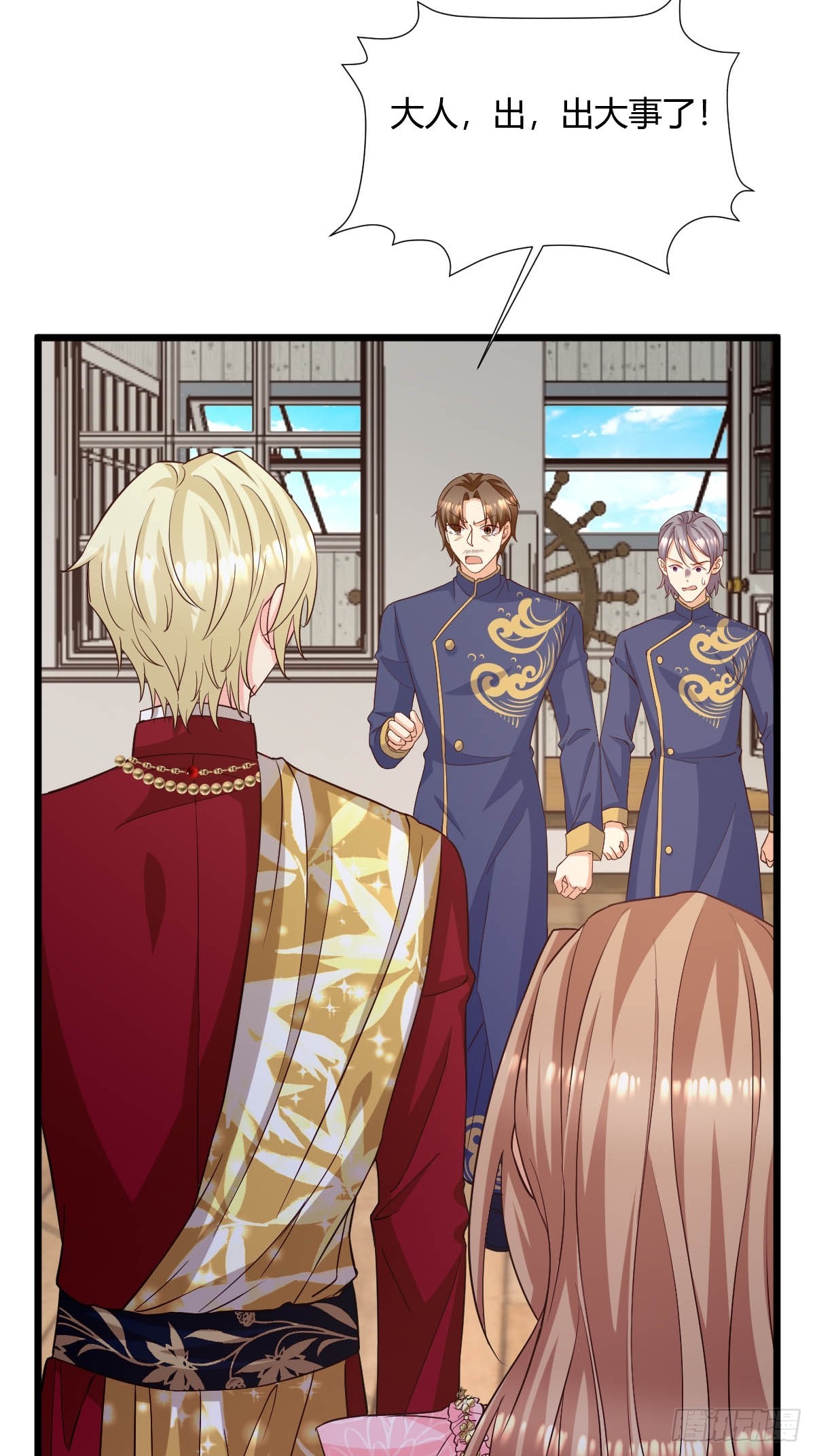 92 船要沉了-第94话