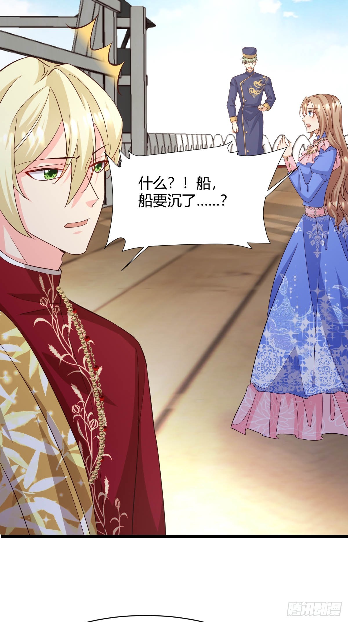 92 船要沉了-第94话