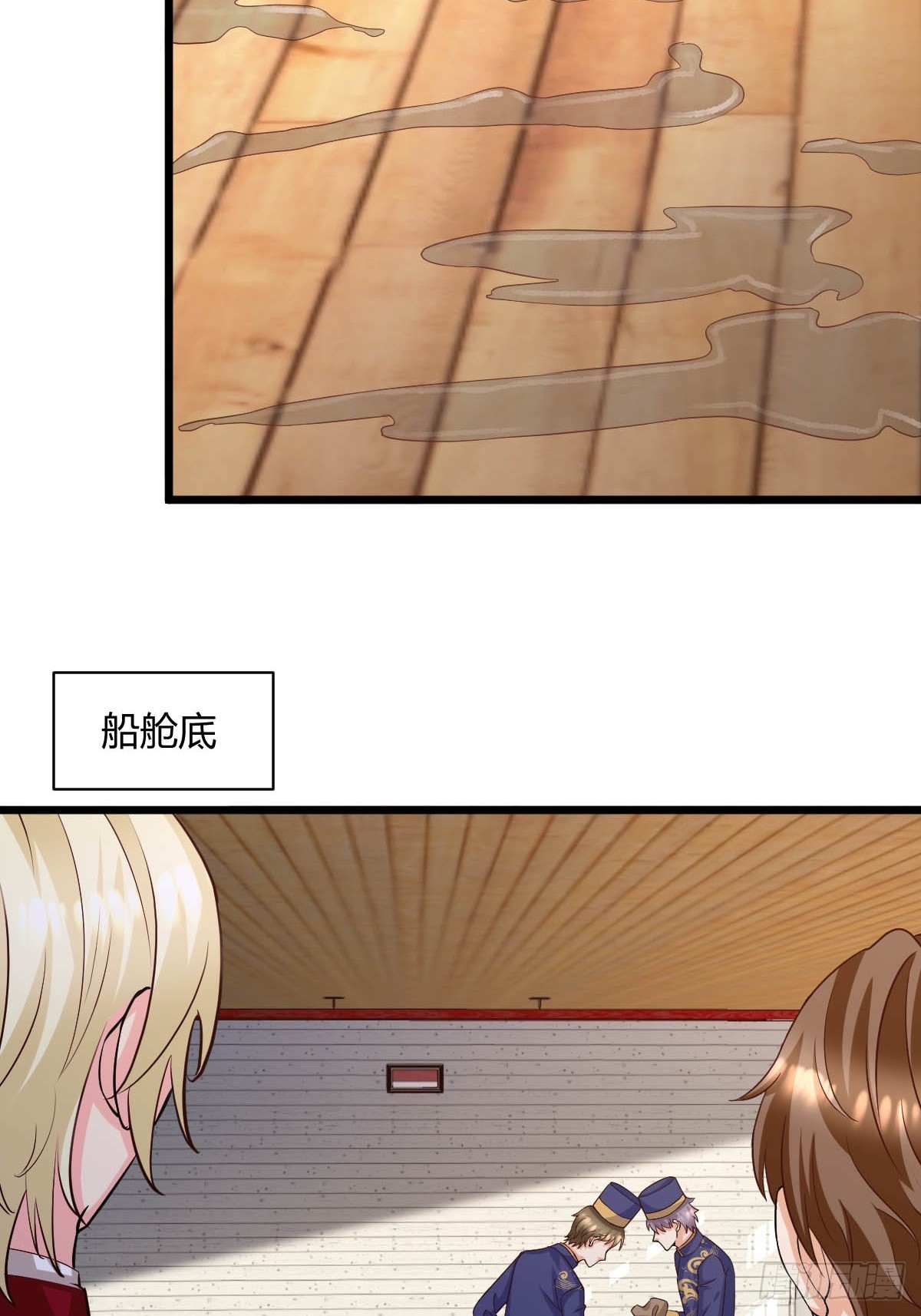 92 船要沉了-第94话