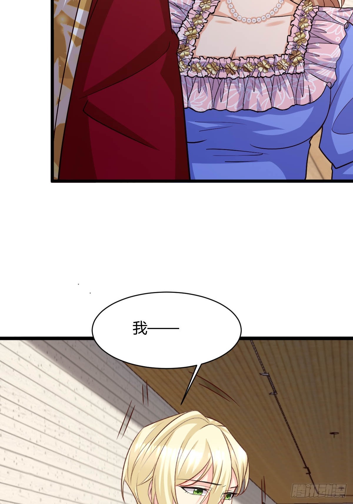 92 船要沉了-第94话