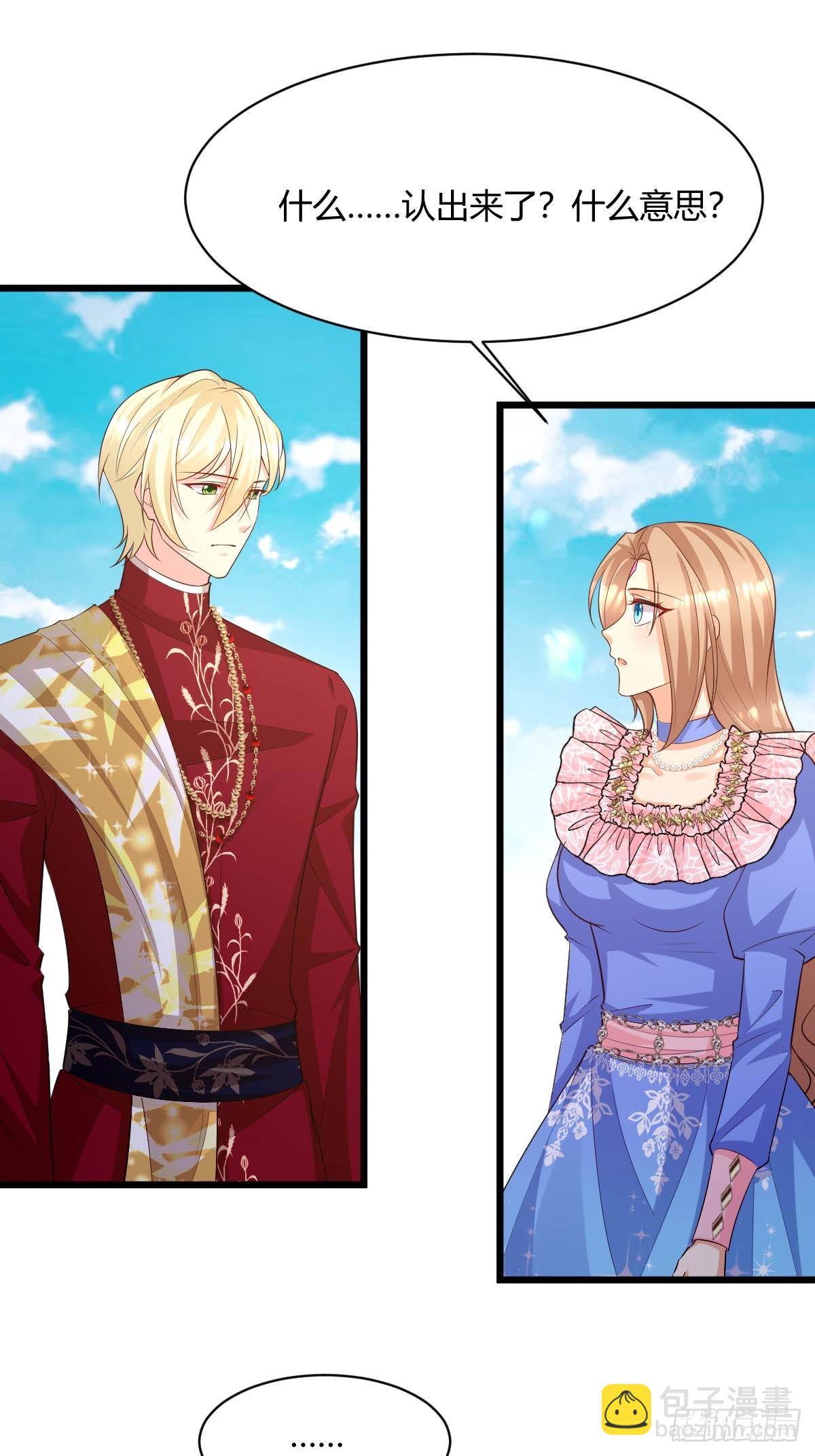 92 船要沉了-第94话