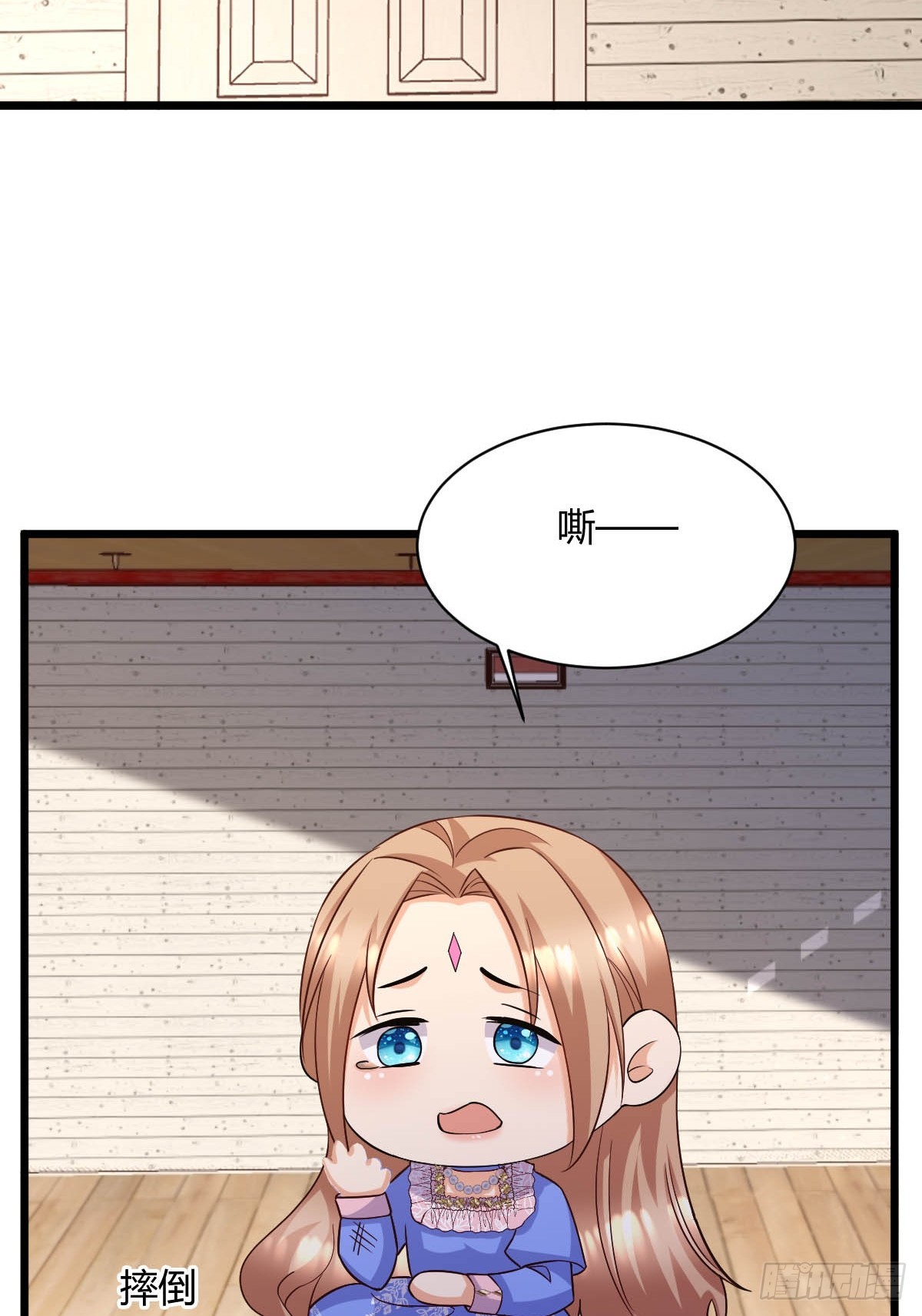 92 船要沉了-第94话