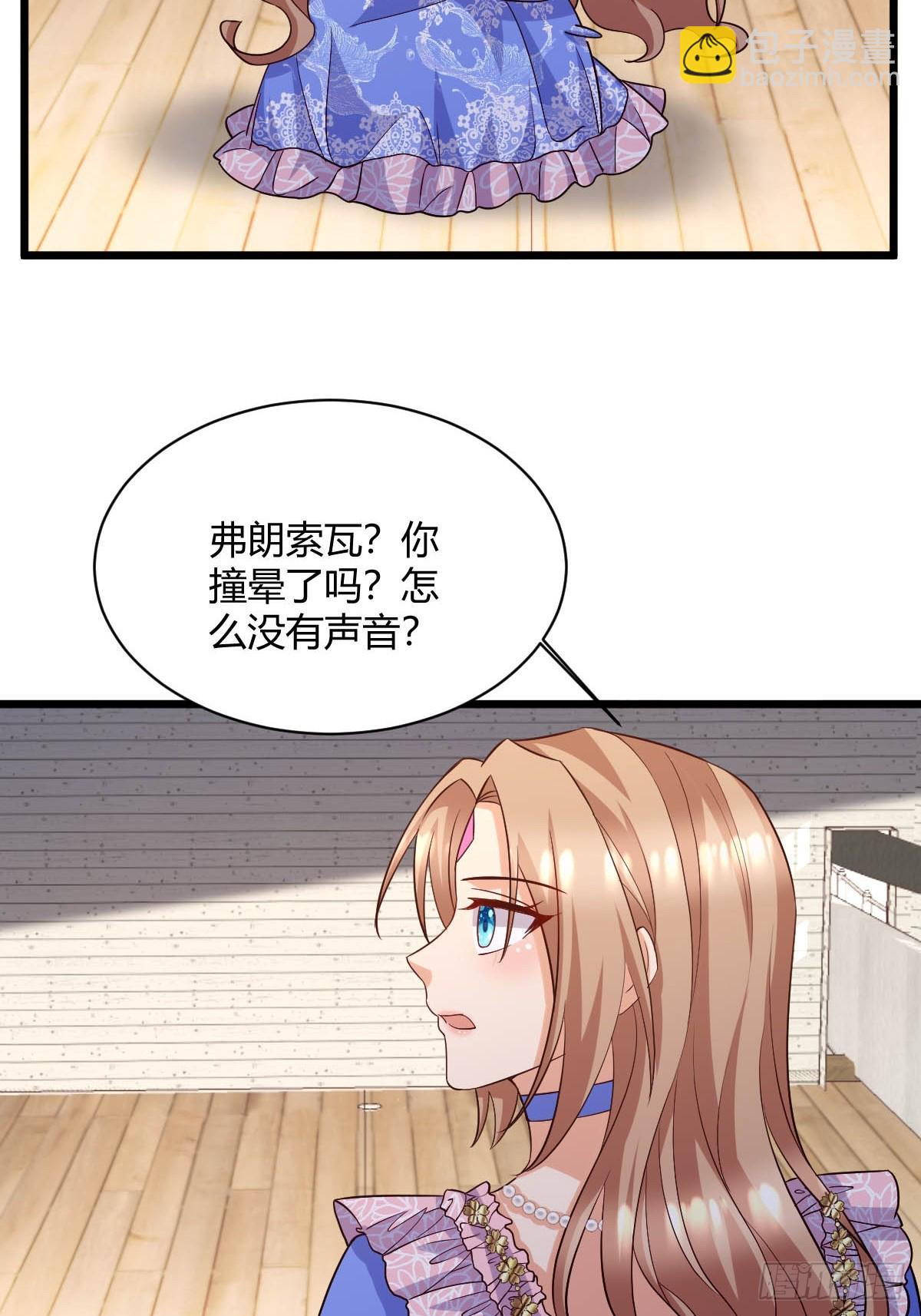 92 船要沉了-第94话