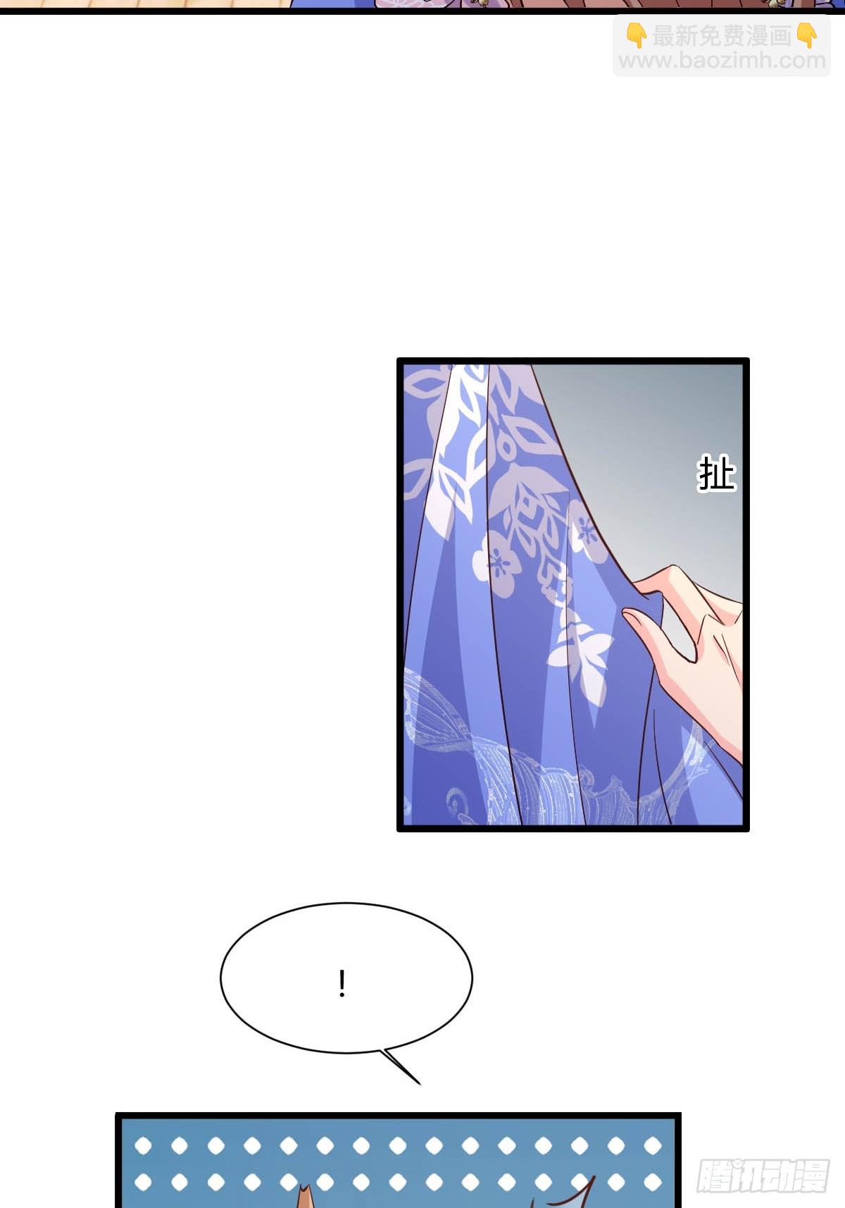 92 船要沉了-第94话