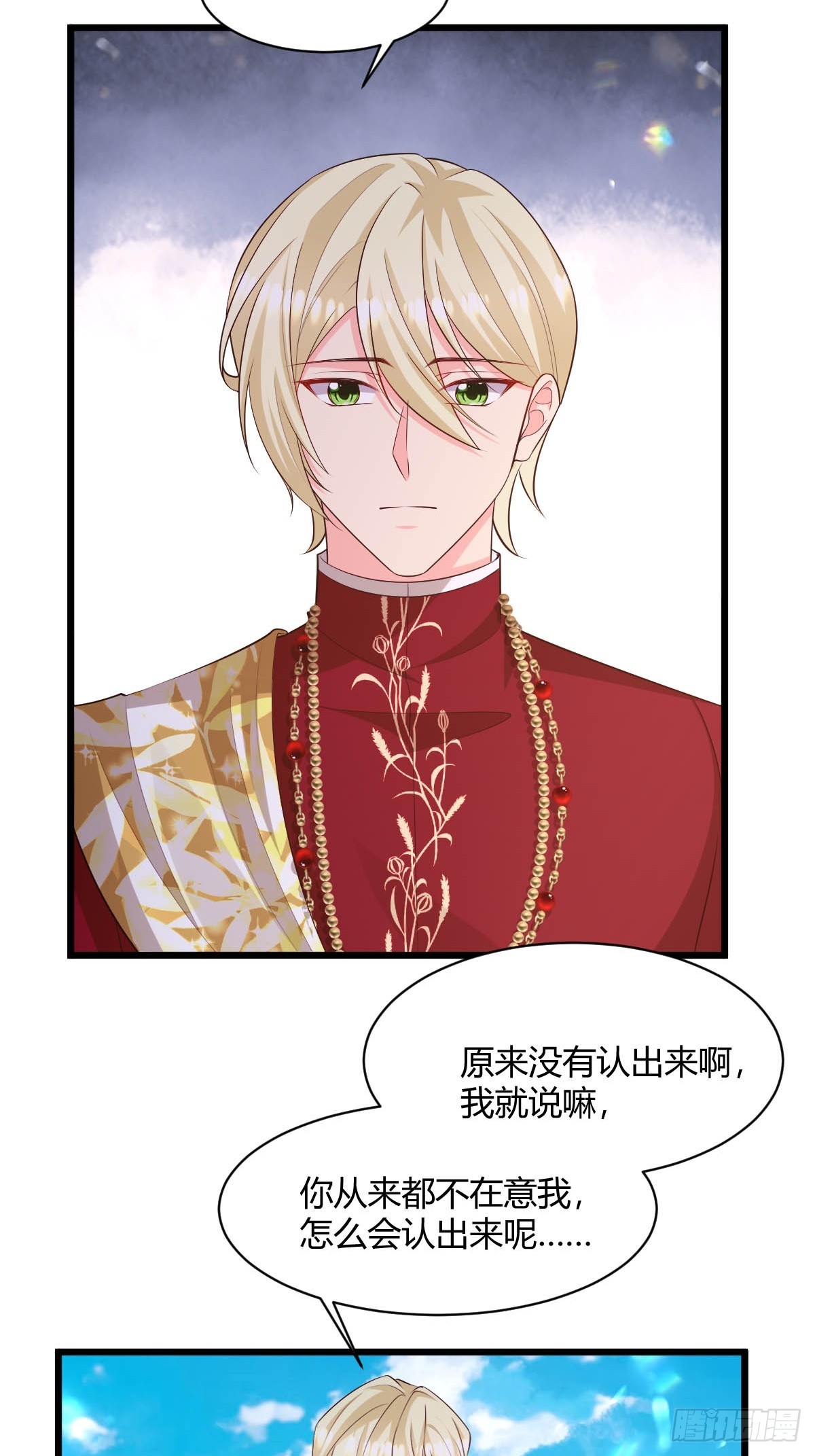 92 船要沉了-第94话