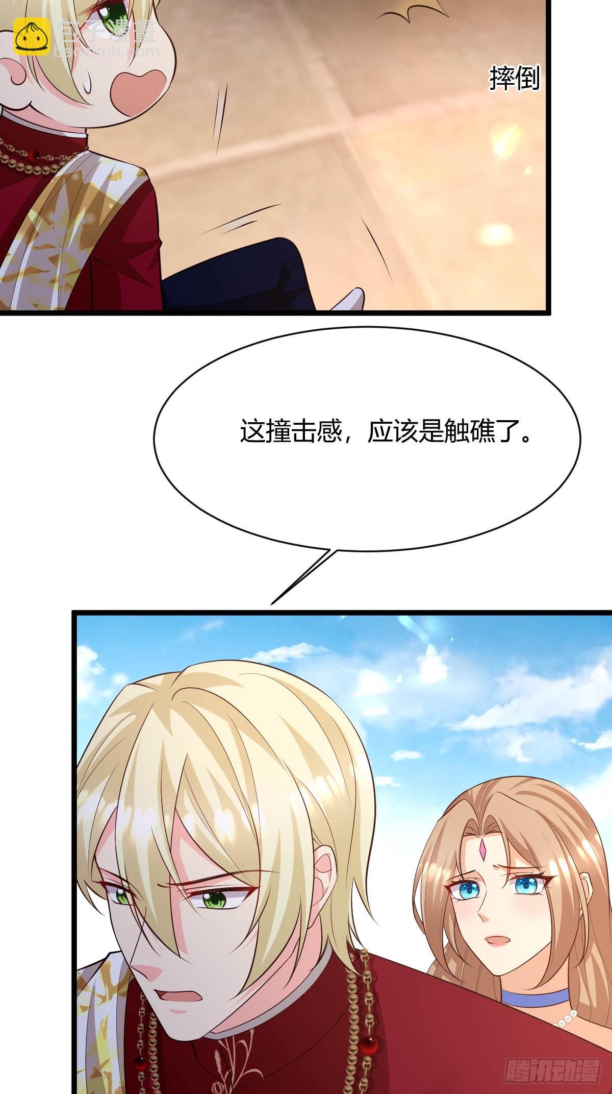 92 船要沉了-第94话