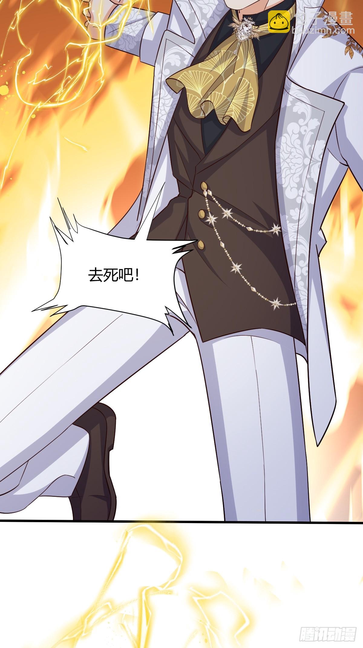 94 别杀他-第96话