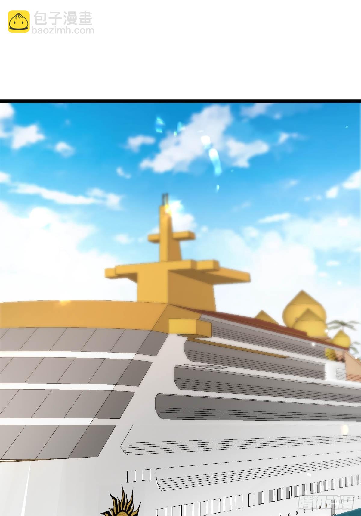 94 别杀他-第96话