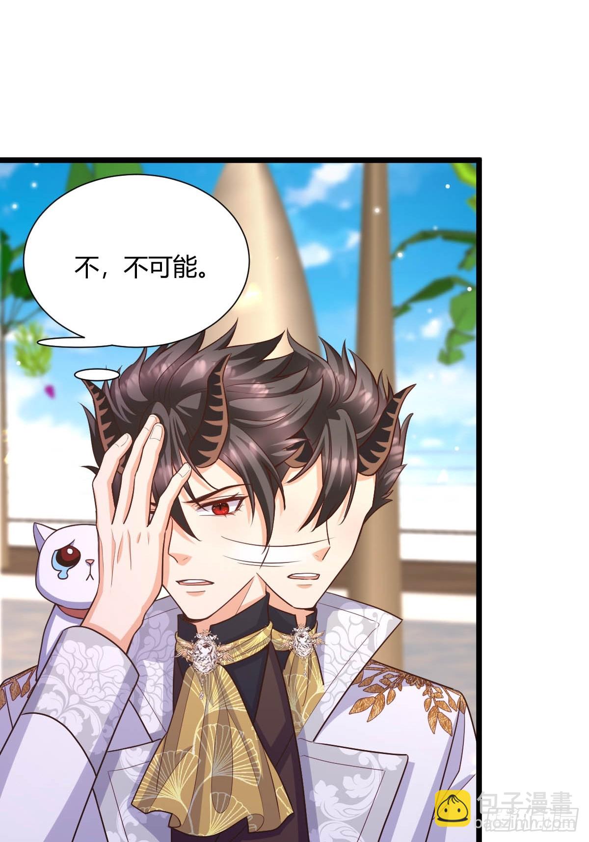 94 别杀他-第96话