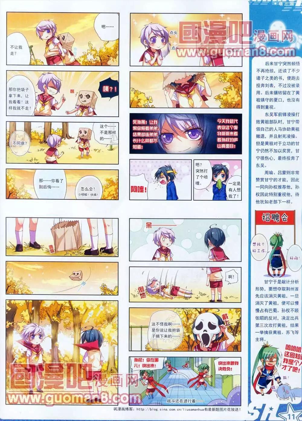 105期(1/2)-第10话