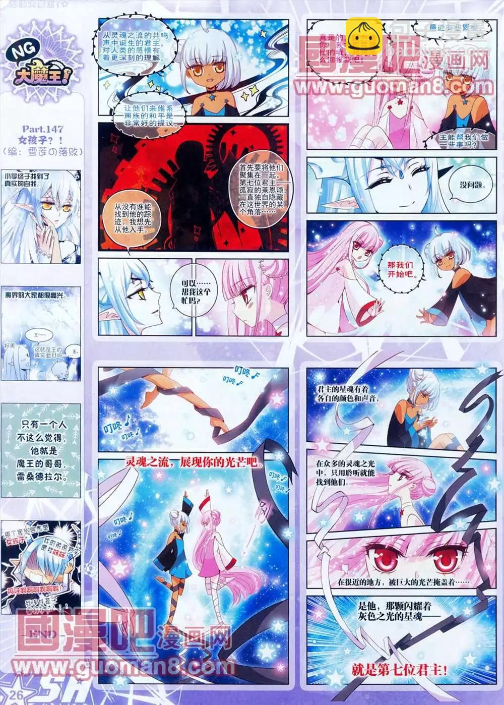 105期(1/2)-第10话