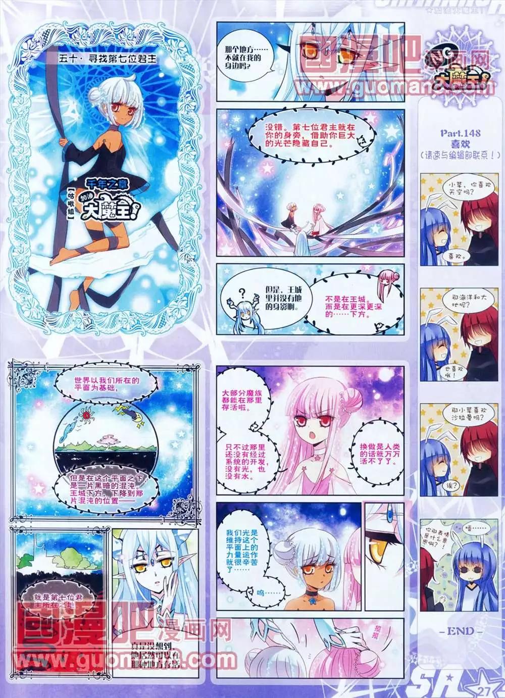 105期(1/2)-第10话