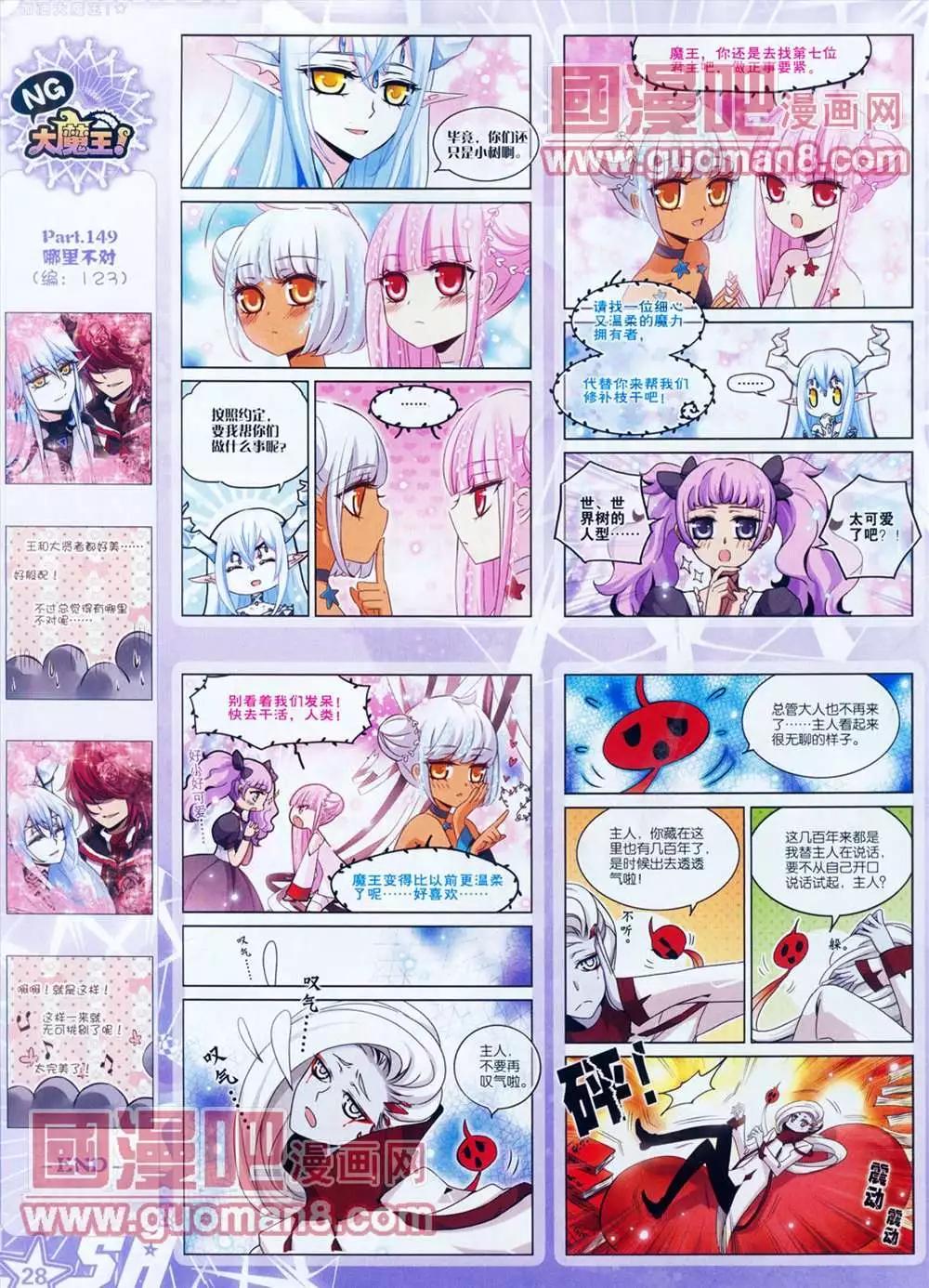 105期(1/2)-第10话