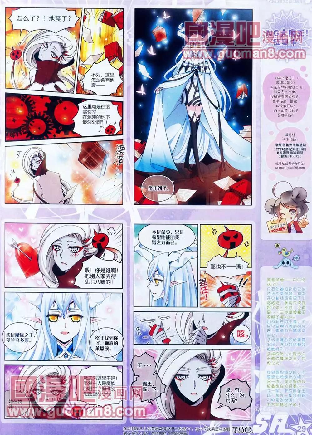 105期(1/2)-第10话