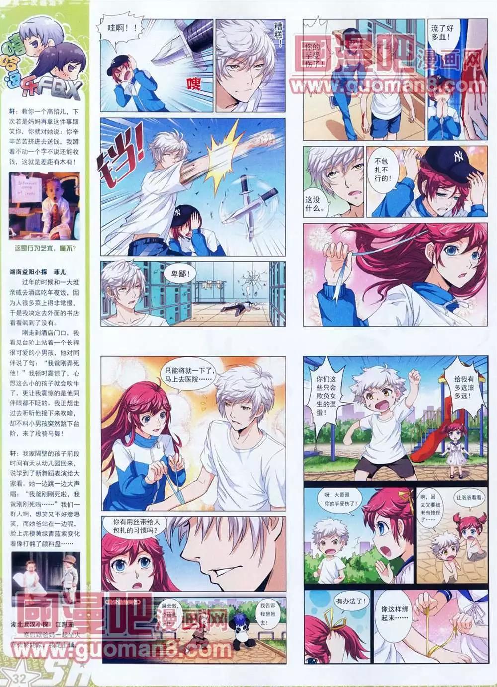 105期(1/2)-第10话