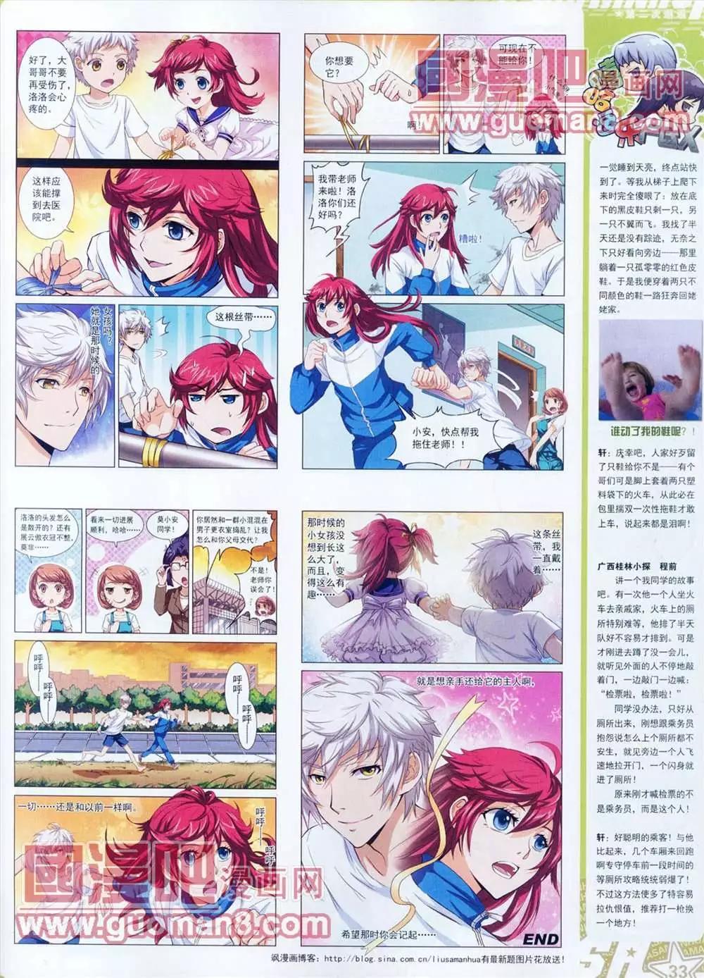 105期(1/2)-第10话