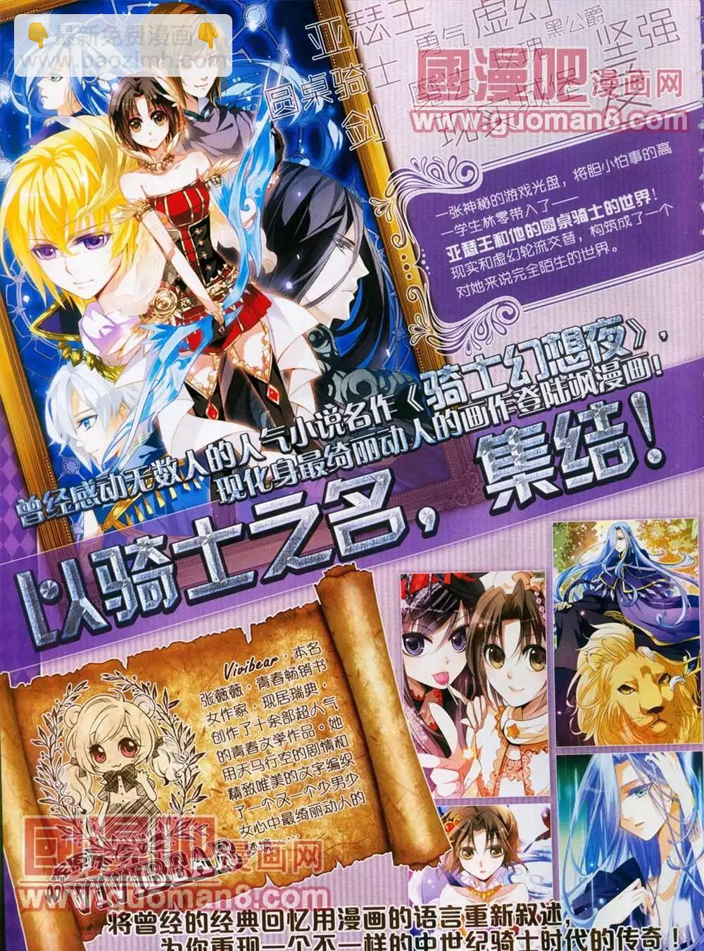 105期(1/2)-第10话