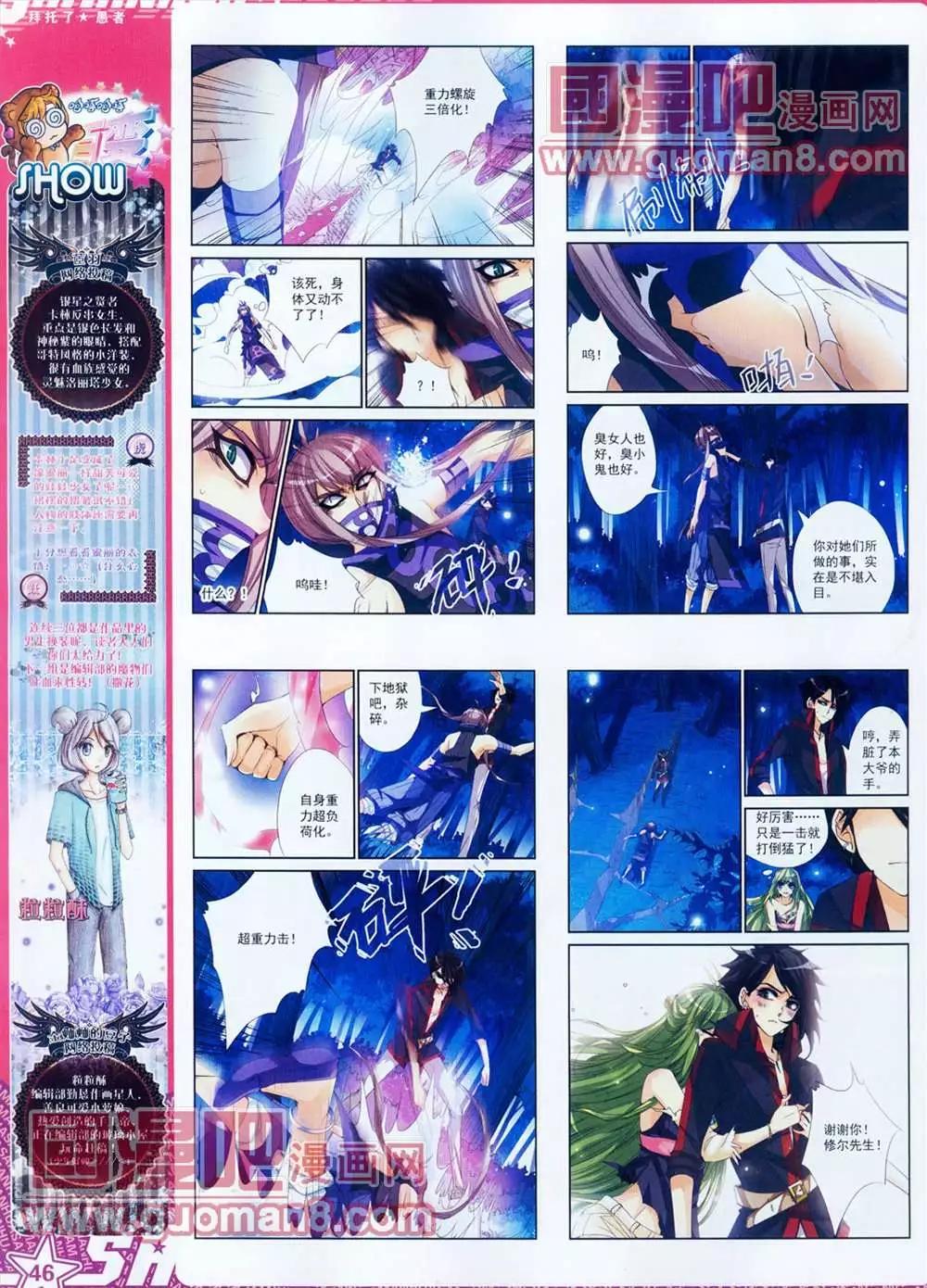 105期(1/2)-第10话