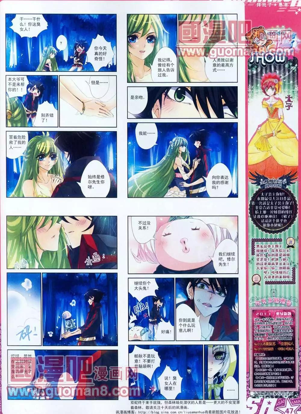 105期(1/2)-第10话