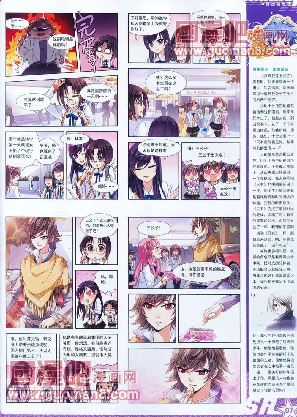 105期(1/2)-第10话