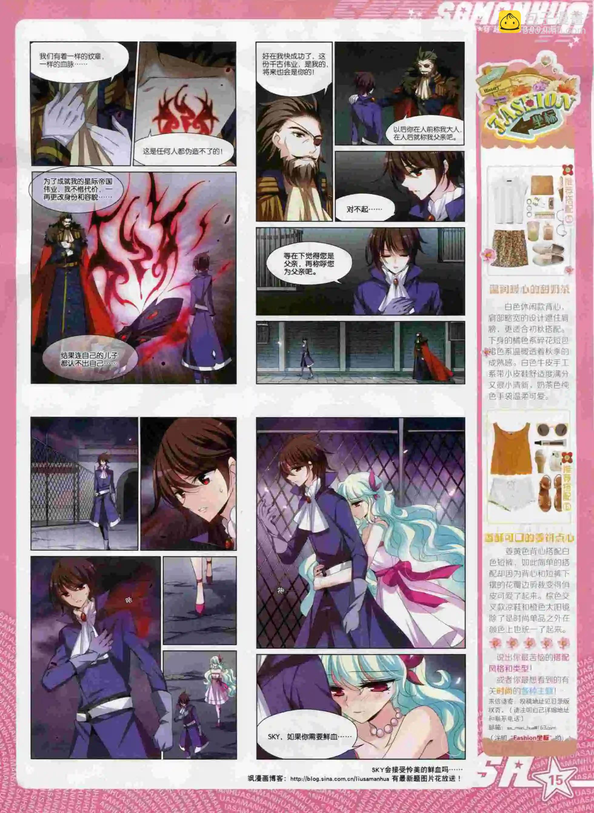 第196期(1/2)-第100话