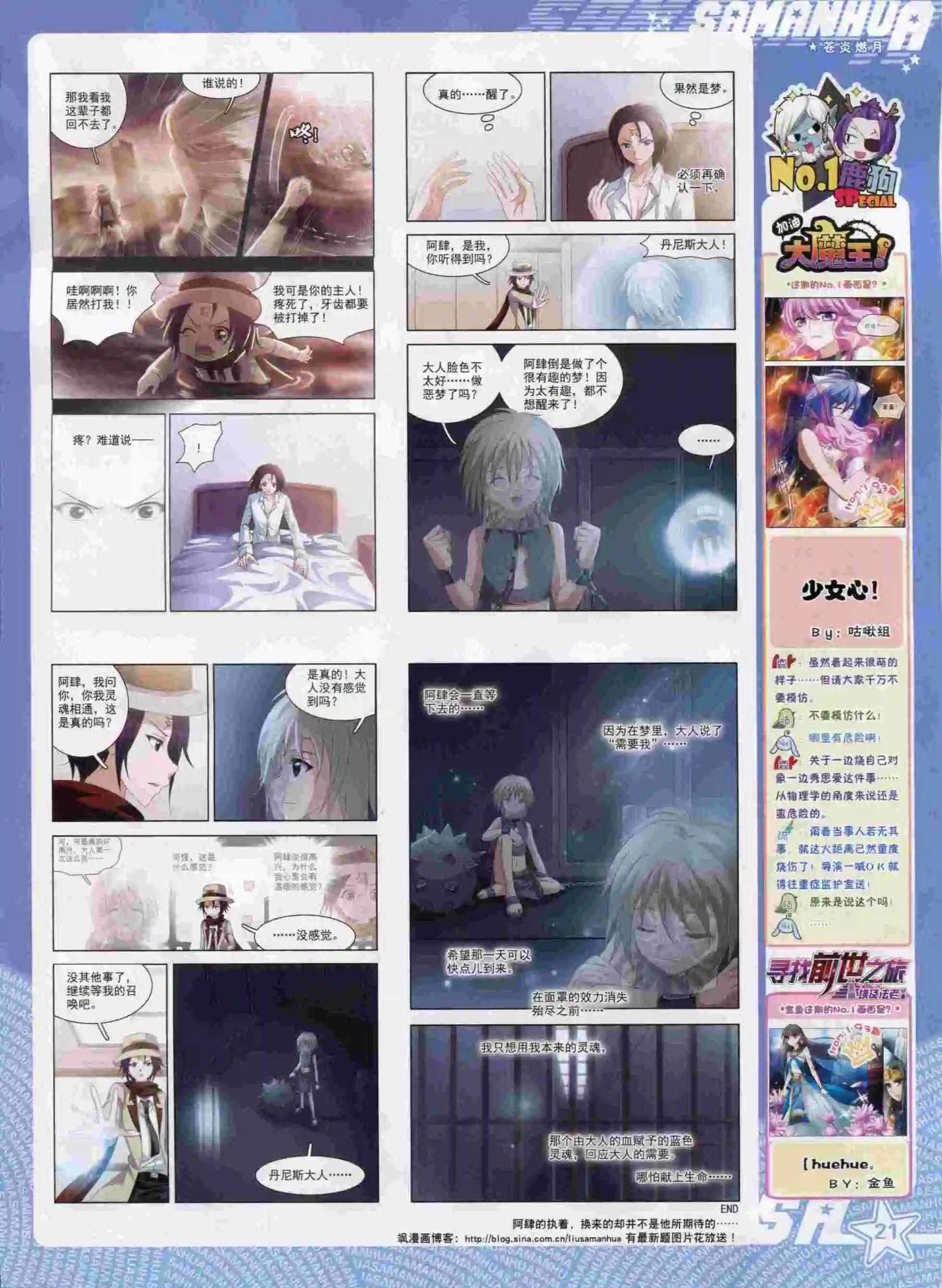 第196期(1/2)-第100话