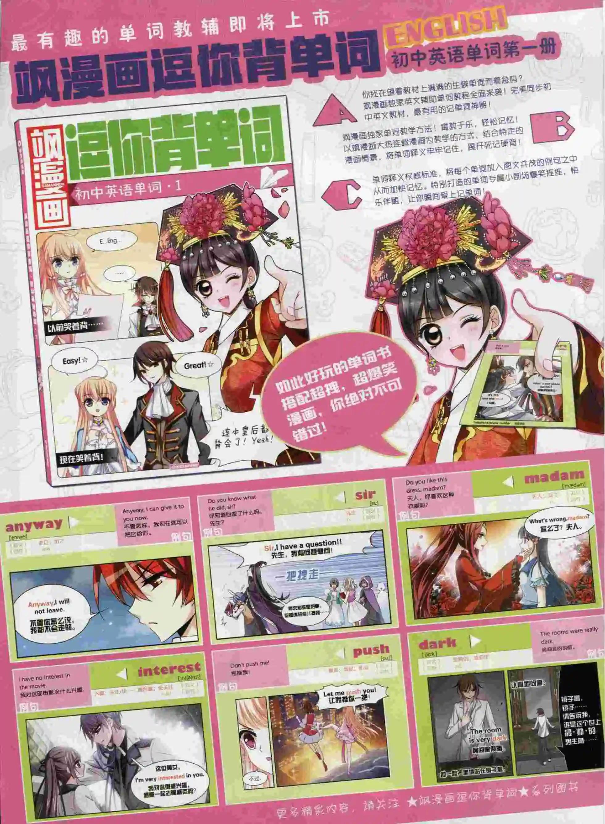 第196期(1/2)-第100话