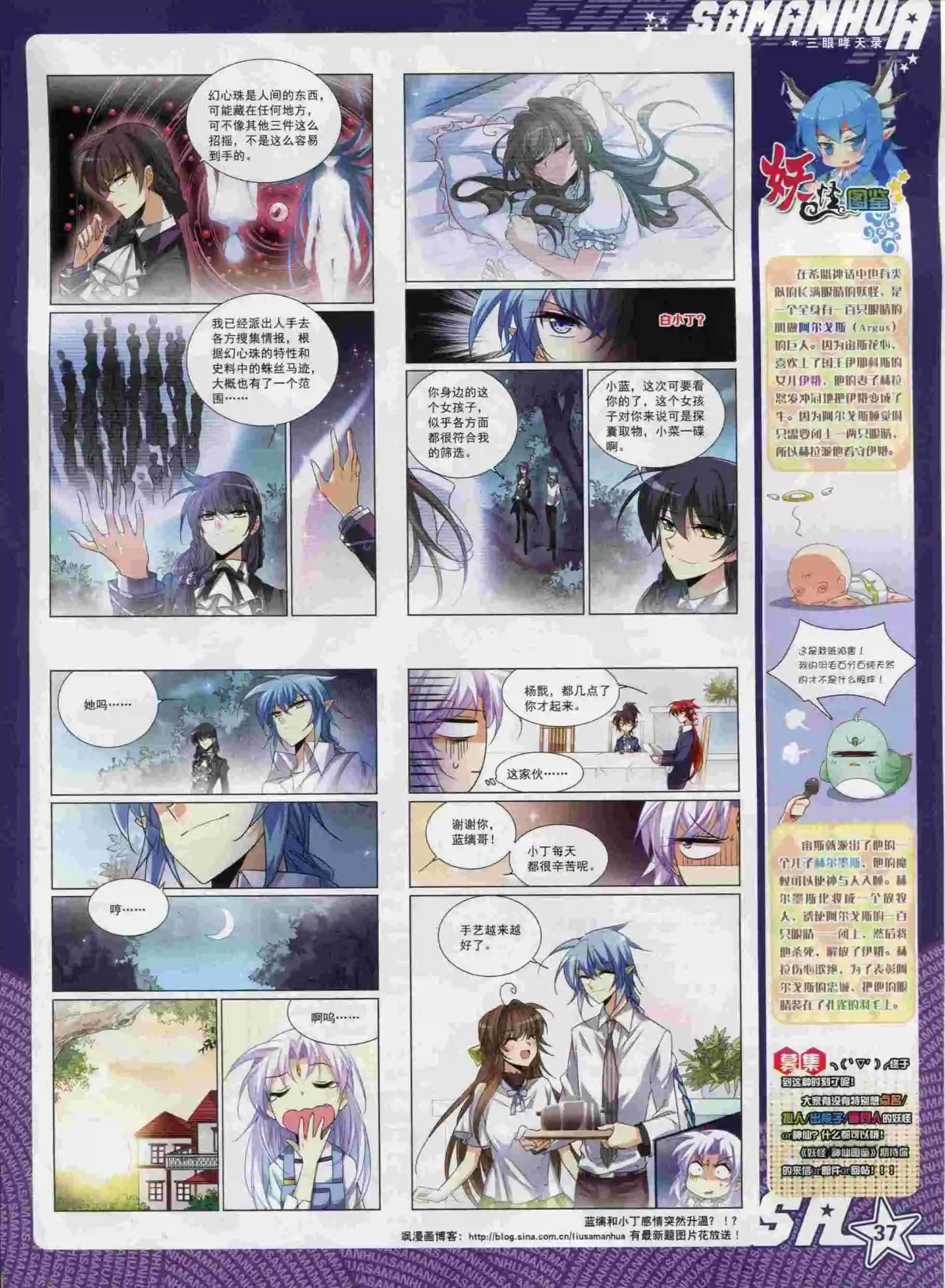 第196期(1/2)-第100话