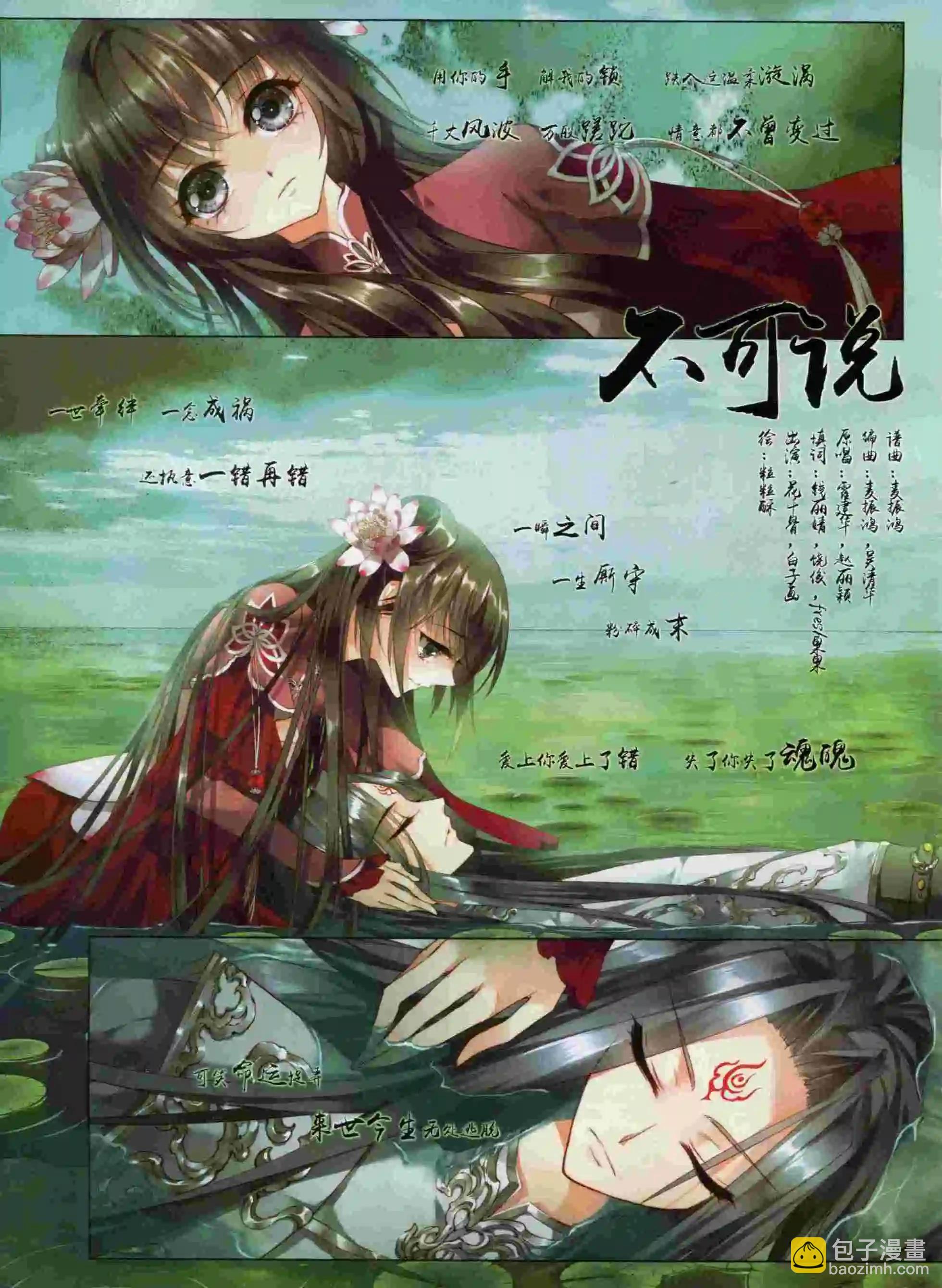 第196期(1/2)-第100话