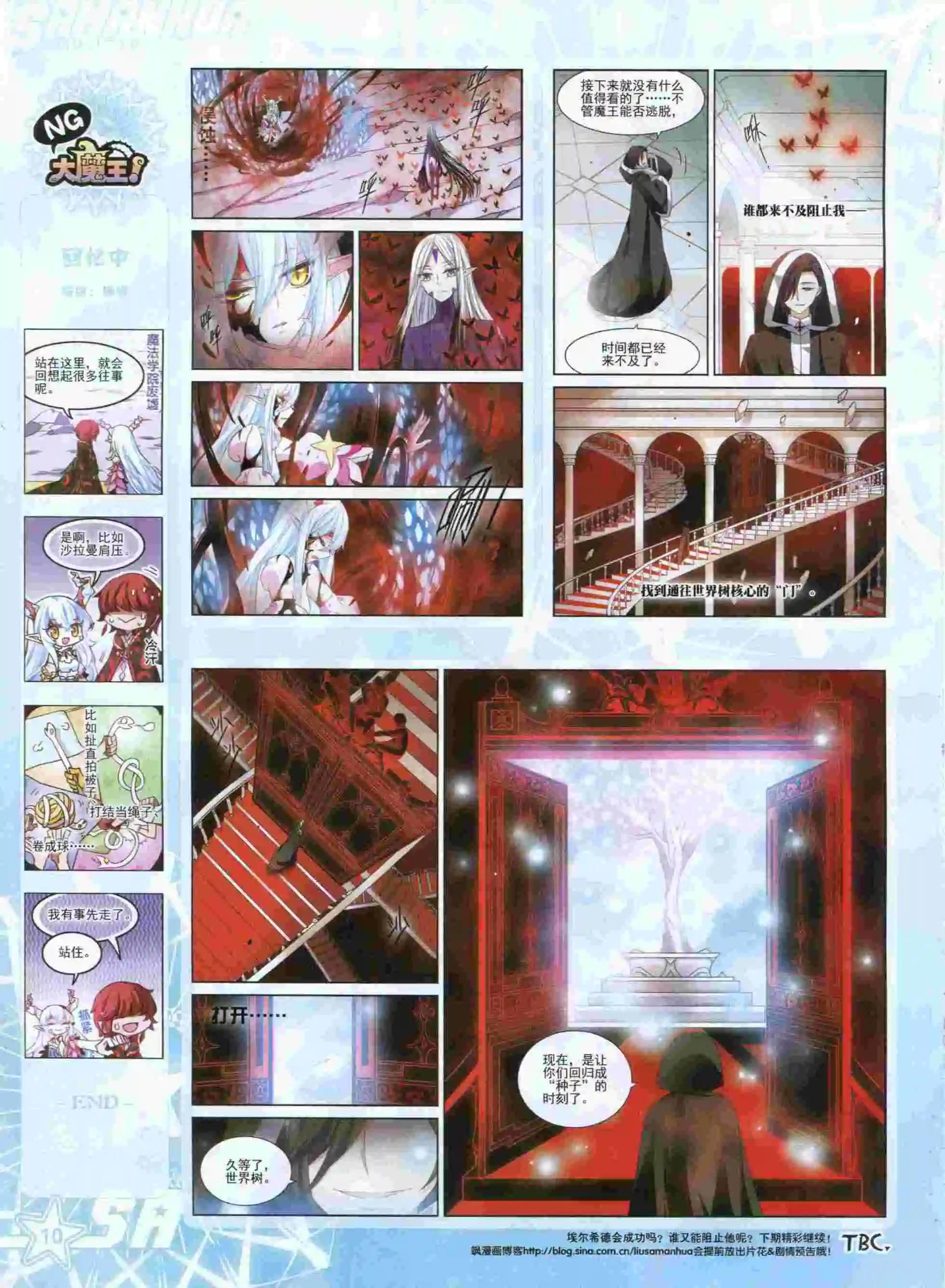 第198期(1/2)-第102话