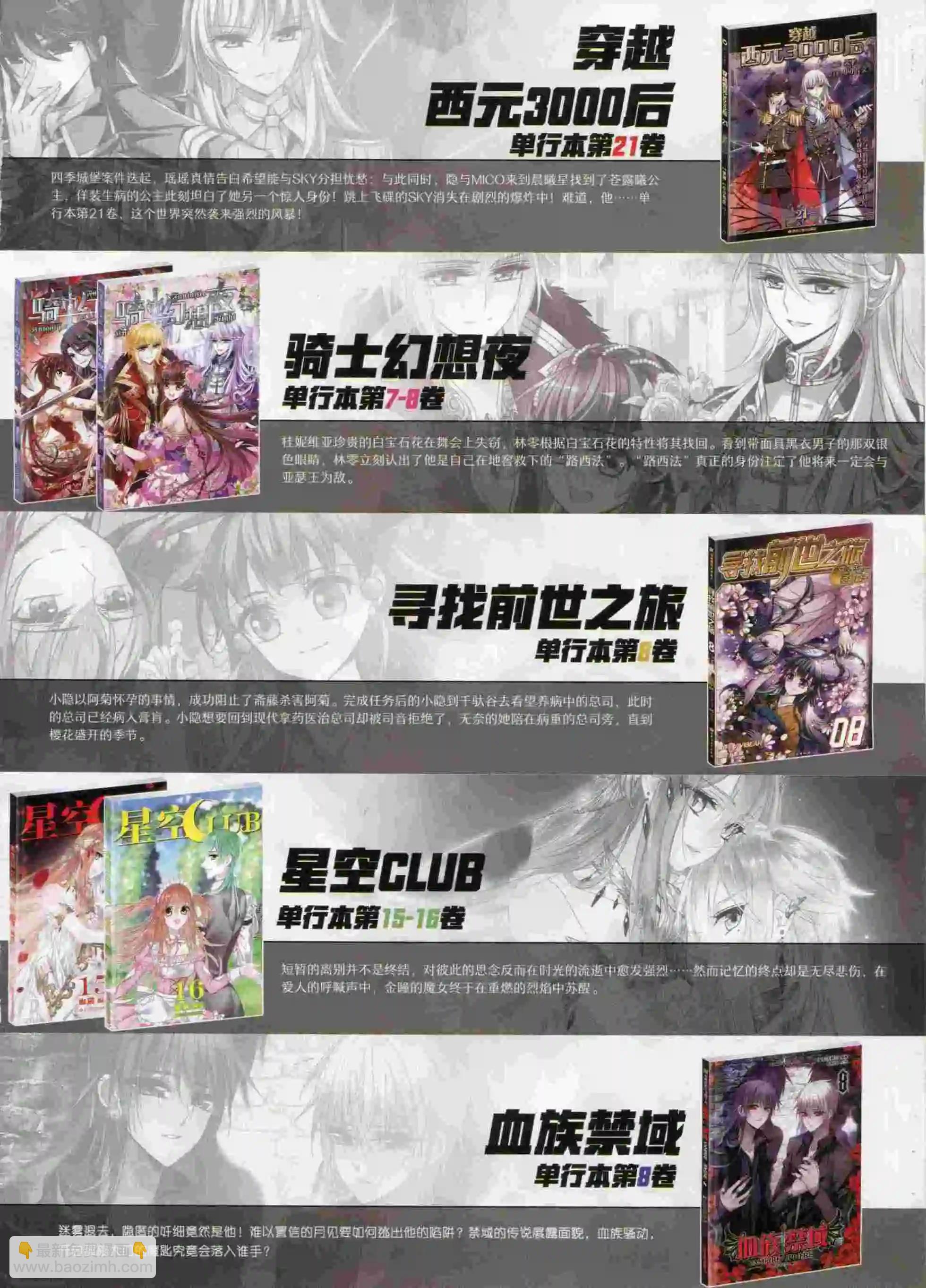 第198期(1/2)-第102话