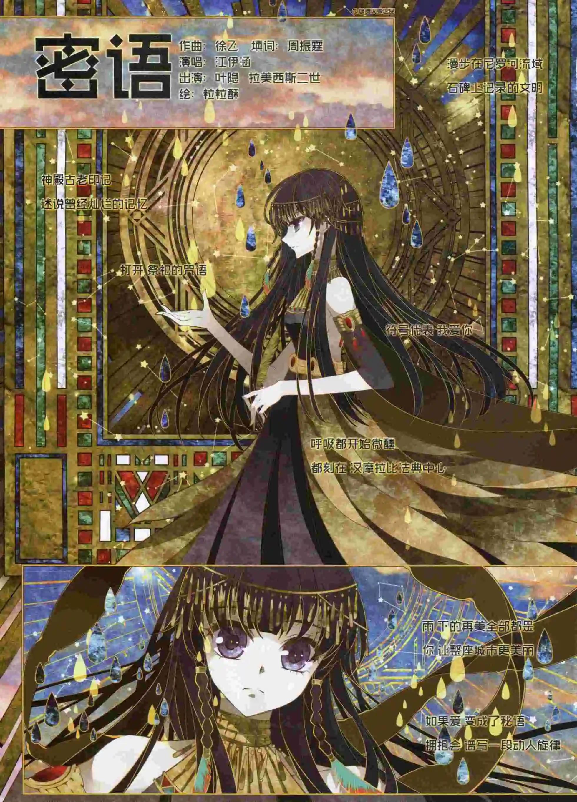 第198期(1/2)-第102话